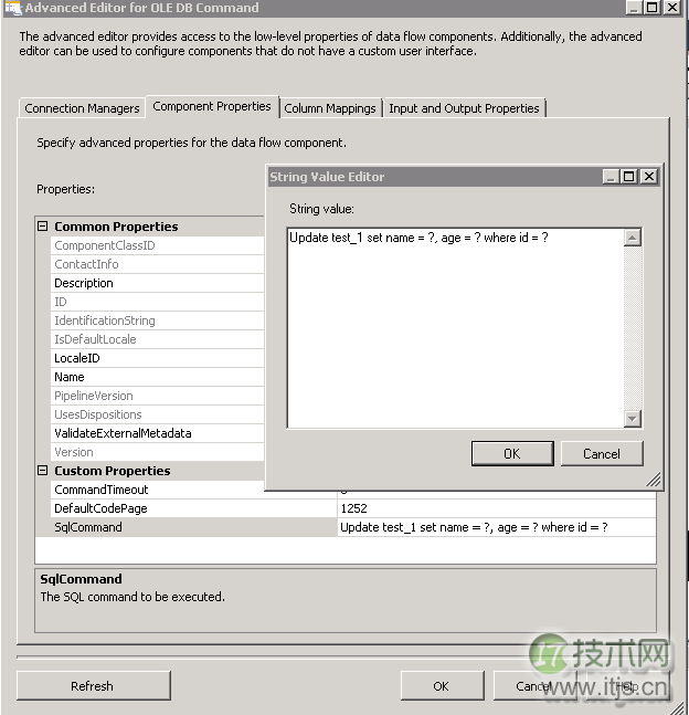 使用SSIS实现数据库数据同步与更新(图8)