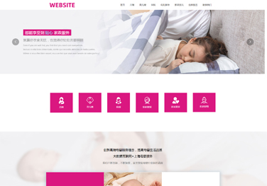 企业网站智能运营全流程解析