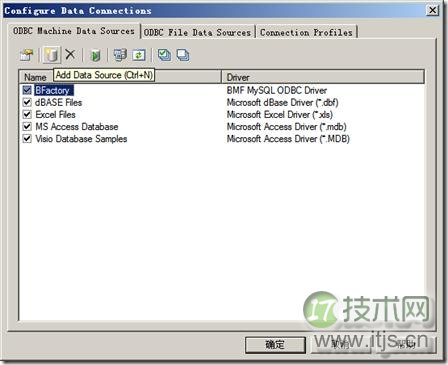 使用PowerDesigner 15进行数据库反向工程的步骤详解(图1)