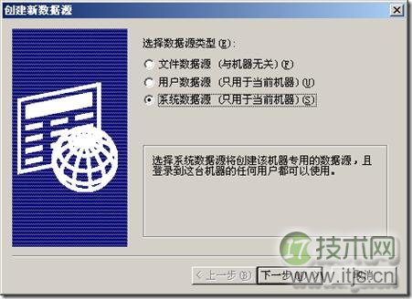 使用PowerDesigner 15进行数据库反向工程的步骤详解(图2)