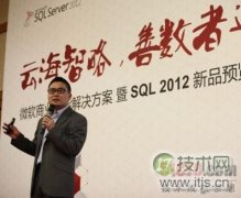 新一代商业智能解决方案如何助力中小企业突破发展瓶颈