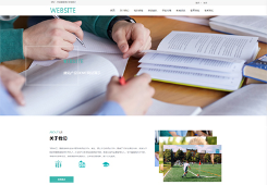 石家庄网站建设价格