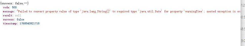 JeecgBoot Vue3企业级前端模块构建实战指南(图4) 报错示例