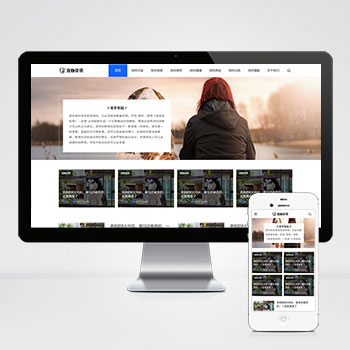 哪家网站设计服务好？6大平台优缺点全解析 - 推荐阅读文章