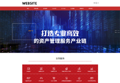 工信部加强网站备案监管新规解读｜合规指南 - 推荐阅读文章