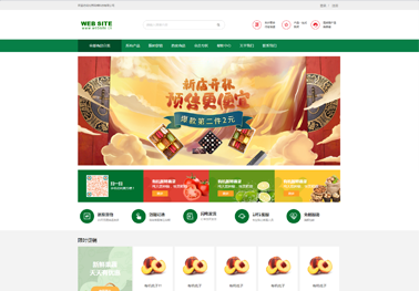 网站图片太大影响加载怎么办？实用压缩与优化技巧 - 推荐阅读文章