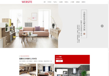 宿迁网站建设价格