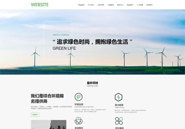 网站域名历史记录查询与风险判断 - 推荐阅读文章