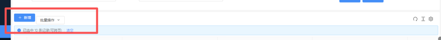 JeecgBoot Vue3 :构建高效的企业级前端业务模块(图9) 对齐问题