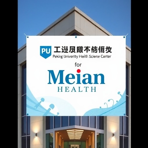 北大医学部牵手美年健康，打造北医美年公众健康研究院