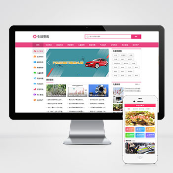 网站建设报价明细表（按行业细分）