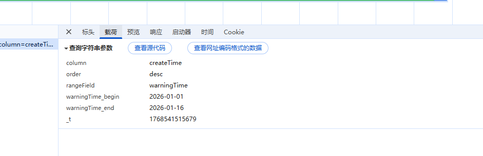 JeecgBoot Vue3开发实践|企业级前端模块构建全攻略(图8) 成功导出