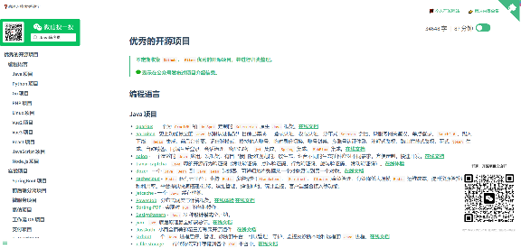告别手写礼簿!一款开源免费的电子红白喜事礼簿系统全攻略(图12) 告别手写礼簿!一款开源免费的电子红白喜事礼簿系统全攻略(图12)
