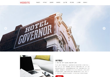 网站建设要注册ICP许可证吗？全攻略 - 推荐阅读文章