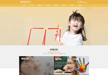 网站建设智能工具 - 推荐阅读文章