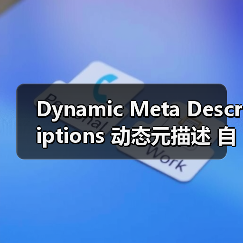 Dynamic Meta Descriptions 动态元描述 自动生成 吸引点击 Dynamic Meta Descriptions 动态元描述 自动生成 吸引点击