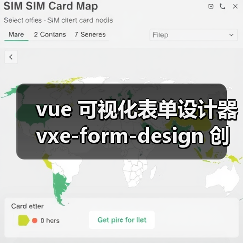 vue 可视化表单设计器 vxe-form-design 创建自定义控件的详细用法(教程一) vue 可视化表单设计器 vxe-form-design 创建自定义控件的详细用法(教程一)
