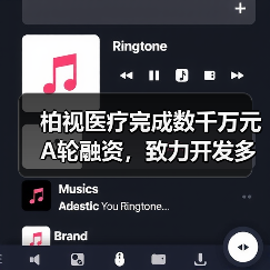柏视医疗完成数千万元A轮融资,致力开发多病种多模态产品 柏视医疗完成数千万元A轮融资,致力开发多病种多模态产品