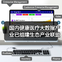 健康医疗大数据产业联盟组建｜行业整合新趋势 - 推荐阅读文章
