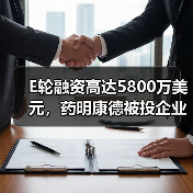 E轮融资高达5800万美元,药明康德被投企业DNAnexus正在打造基因数据战舰(图2) E轮融资高达5800万美元,药明康德被投企业DNAnexus正在打造基因数据战舰(图2)