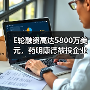 基因数据存储分析平台DNAnexus融资5800万美元打造基 - 推荐阅读文章