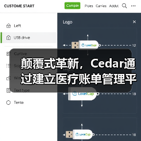 颠覆式革新,Cedar通过建立医疗账单管理平台改善用户体验(图3) 颠覆式革新,Cedar通过建立医疗账单管理平台改善用户体验(图3)