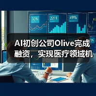 AI初创公司Olive完成融资,实现医疗领域机器人流程自动化(图3) AI初创公司Olive完成融资,实现医疗领域机器人流程自动化(图3)