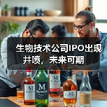 生物技术IPO趋势分析｜未来增长潜力大 - 推荐阅读文章