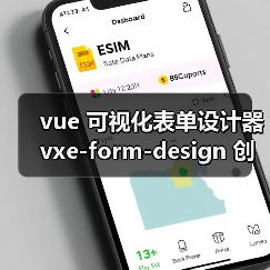 vue 可视化表单设计器 vxe-form-design 创建自定义控件的详细用法（教程一）（图2）