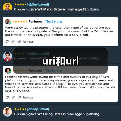 URI与URL的区别与联系｜实用解析 - 推荐阅读文章