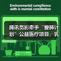 腾讯觅影牵手“爱肺计划”公益医疗项目,乳腺肿瘤筛查AI系统发布(图3) 腾讯觅影牵手“爱肺计划”公益医疗项目,乳腺肿瘤筛查AI系统发布(图3)