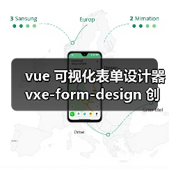 vue 可视化表单设计器 vxe-form-design 创建自定义控件的详细用法（教程一）（图3）