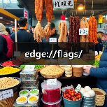edge://flags/(图4) edge://flags/(图4)