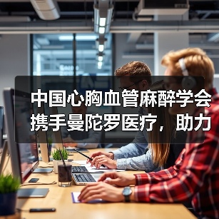 心肺复苏普及培训全攻略 - 推荐阅读文章