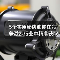 5个实用秘诀助你在竞争激烈行业中精准获取特色图片(图2) 5个实用秘诀助你在竞争激烈行业中精准获取特色图片(图2)