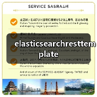 elasticsearchresttemplate(图1) elasticsearchresttemplate(图1)