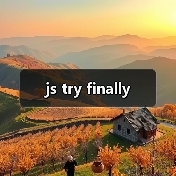 JavaScript try finally 全攻略 - 推荐阅读文章