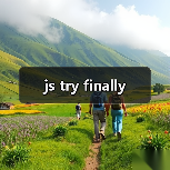 js try finally(图2) js try finally(图2)