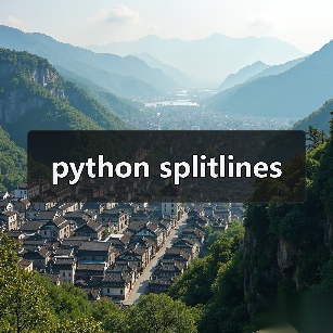 python splitlines(图3) python splitlines(图3)