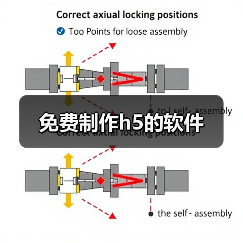 免费制作h5的软件(图4) 免费制作h5的软件(图4)