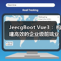 JeecgBoot Vue3 :构建高效的企业级前端业务模块(图1) JeecgBoot Vue3 :构建高效的企业级前端业务模块(图1)