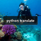 python translate(图2) python translate(图2)