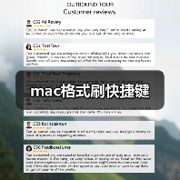 mac格式刷快捷键(图2) mac格式刷快捷键(图2)