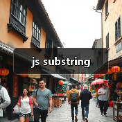 js substring(图2) js substring(图2)