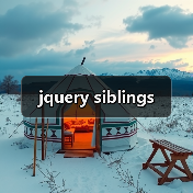 jquery siblings(图4) jquery siblings(图4)