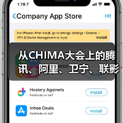 从CHIMA大会上的腾讯、阿里、卫宁、联影,我们得出这样的判断(图4) 从CHIMA大会上的腾讯、阿里、卫宁、联影,我们得出这样的判断(图4)