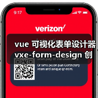 vue 可视化表单设计器 vxe-form-design 创建自定义控件的详细用法(教程一)(图3) vue 可视化表单设计器 vxe-form-design 创建自定义控件的详细用法(教程一)(图3)