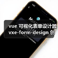 vue 可视化表单设计器 vxe-form-design 创建自定义控件的详细用法(教程一)(图4) vue 可视化表单设计器 vxe-form-design 创建自定义控件的详细用法(教程一)(图4)