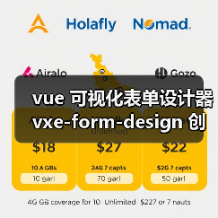 vue 可视化表单设计器 vxe-form-design 创建自定义控件的详细用法(教程一)(图1) vue 可视化表单设计器 vxe-form-design 创建自定义控件的详细用法(教程一)(图1)