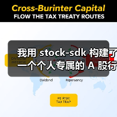我用 stock-sdk 构建了一个个人专属的 A 股行情仪表盘(图3) 我用 stock-sdk 构建了一个个人专属的 A 股行情仪表盘(图3)